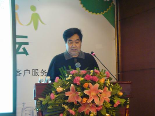 深圳供电局召开2012年大客户论坛