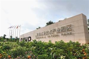 深圳光明新区：“国家绿色示范区”喷薄崛起