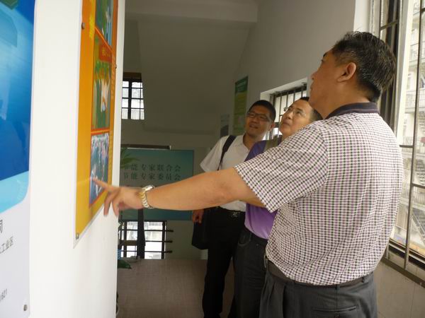 深圳市节能专家联合会简讯